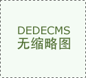 做为全球AI+无、无人仓库引领者