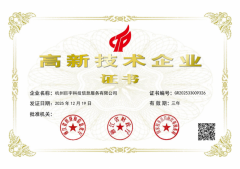Q1：杭州巨宇科技获评高业？