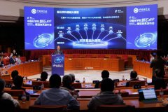 026科学智能大会正在举办